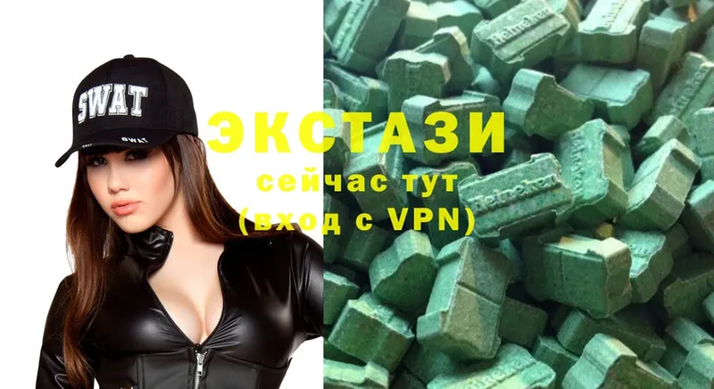 omg зеркало  Бахчисарай  Ecstasy 99% 