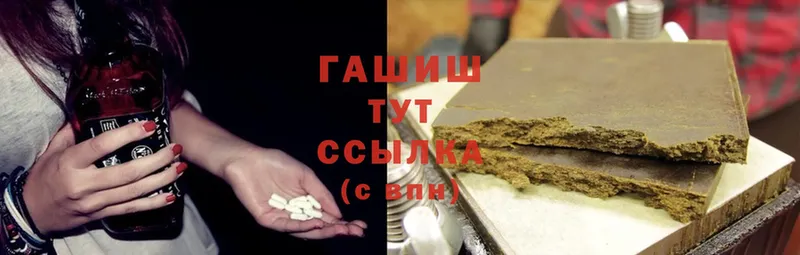 ГАШ hashish  сколько стоит  Бахчисарай 